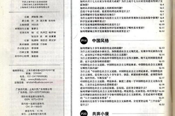 生活2012