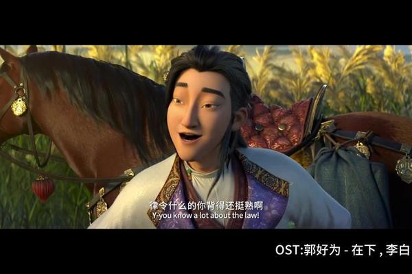 长安三万里在线看免费高清完整版