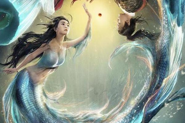 东海人鱼传在线观看
