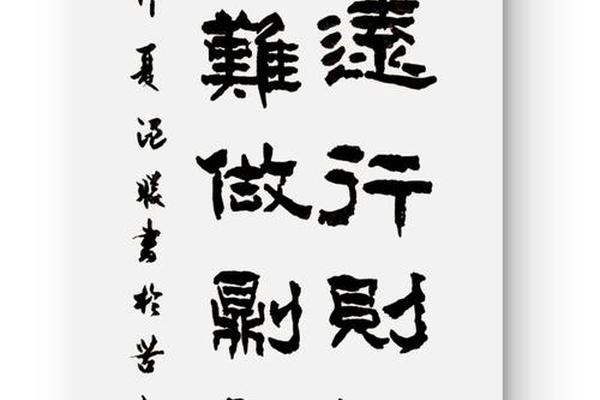 长路将尽