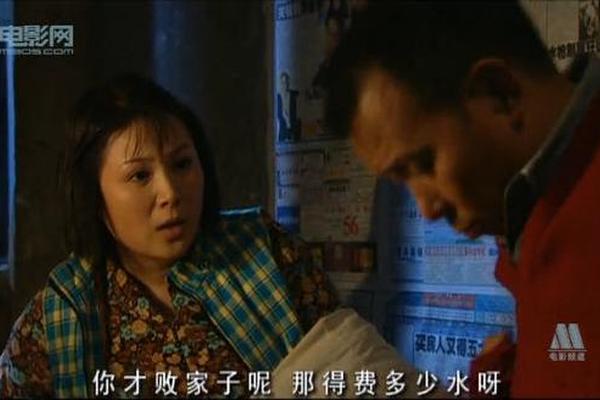 不是钱的事全集