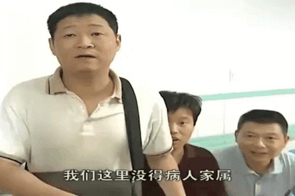山成棒棒军