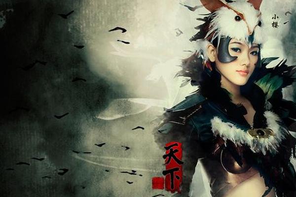 天下第二