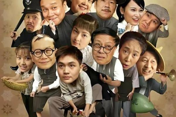 七十二家房客全集