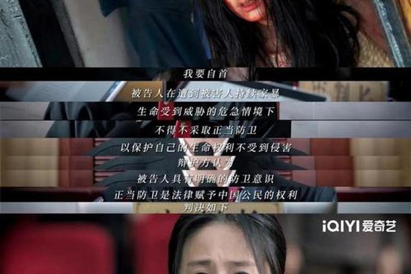 不完美受害人28