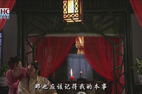 陆小凤传奇幽灵山庄