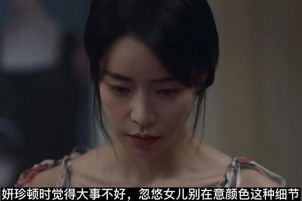 黑暗荣耀第五集