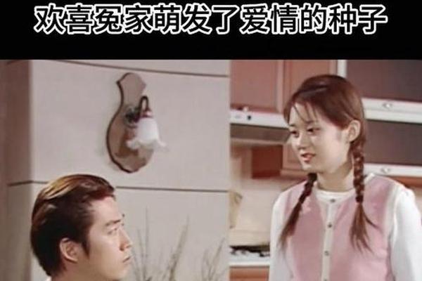开朗少女成功记