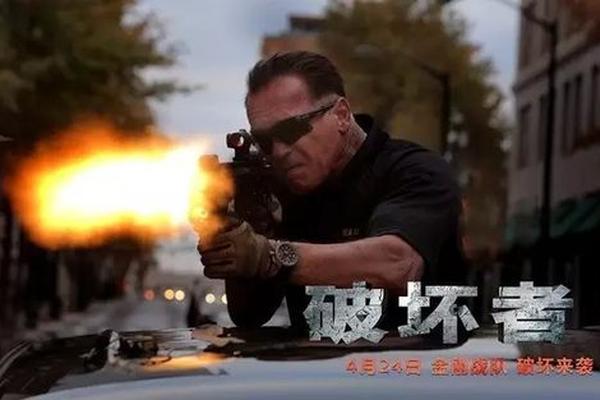 破坏者电影