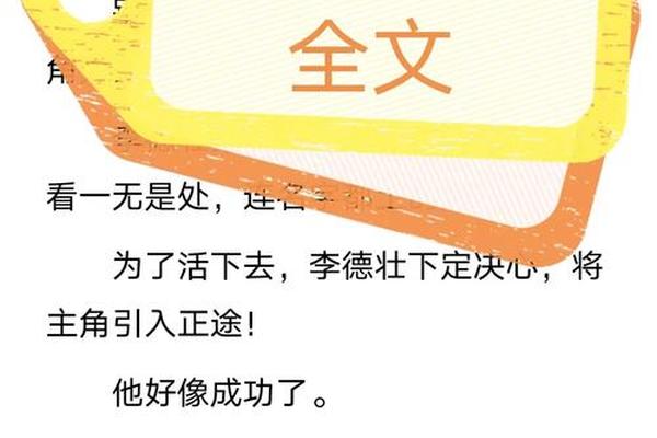 诱捕1