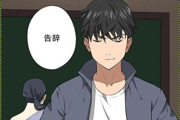 绝望教室动漫免费观看第一季