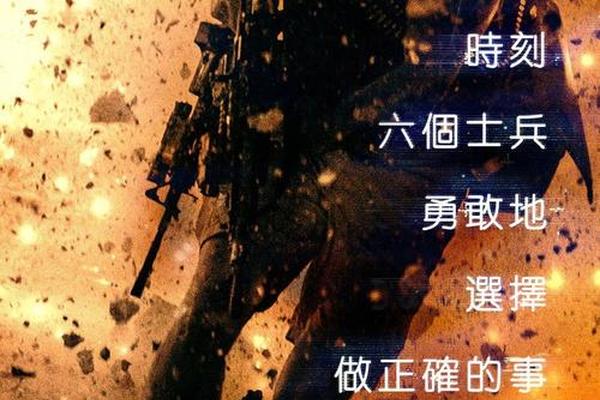 十三小时