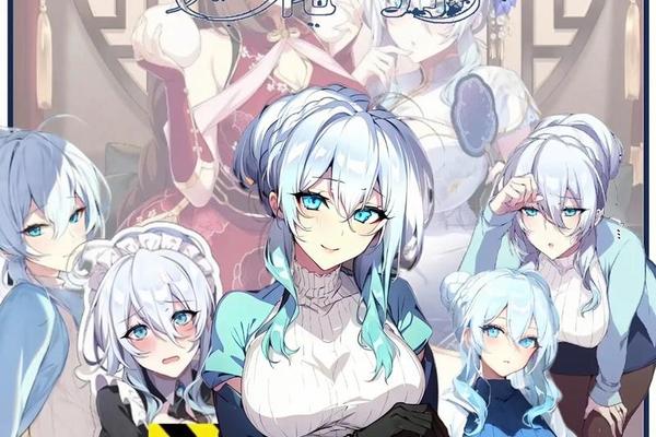 雪女