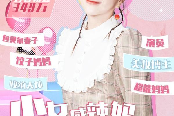 我是大美人
