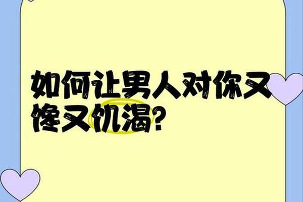 饥渴