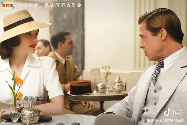 间谍同盟 电影