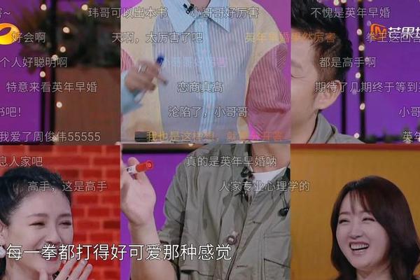 恋梦空间第二季