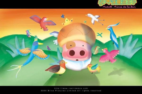 麦兜菠萝油王子粤语