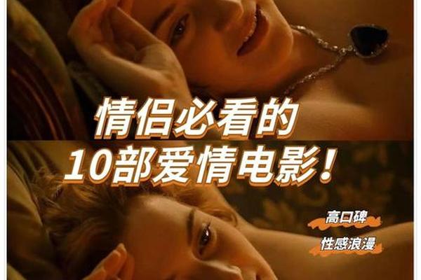 两个人高清电影在线观看