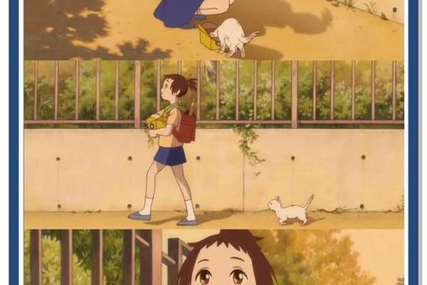 猫的报恩日语版