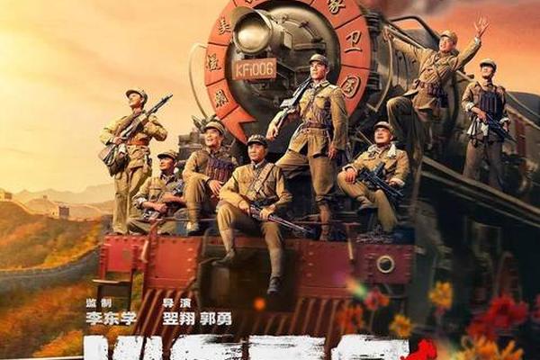 浴血无名奔袭