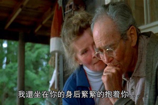 电影金色池塘