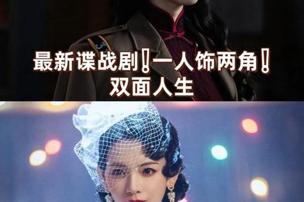 宿命之敌电视剧免费观看