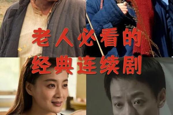 老农民电视剧全集60集免费播放