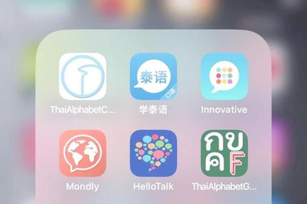 欧易app_欧易APP东南亚语言包下载｜马来-泰语界面切换