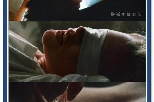 爱你九周半电影