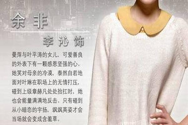 璀璨人生70集预告片