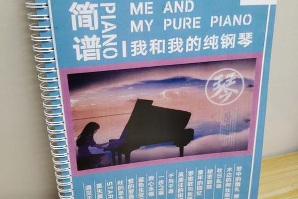 我和我的家乡免费高清播放