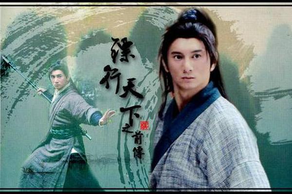 镖行天下前传之亡命天涯