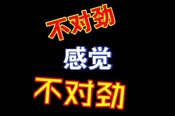 黑色星期五中文版