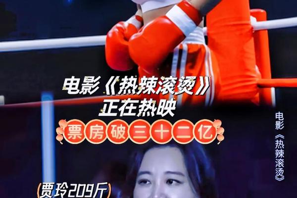 热辣滚烫在线播放免费完整版