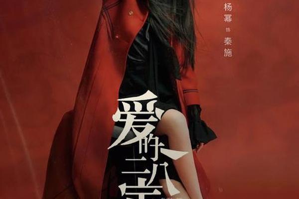 爱的二八定律电视剧免费观看全集