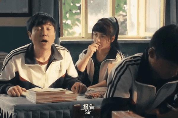 夏洛特烦恼在线