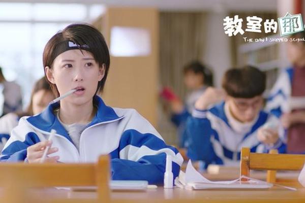 教室的那一间第1季免费观看
