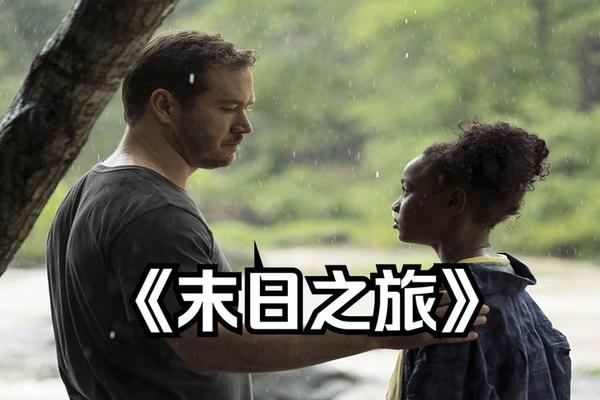 病毒之末日危机