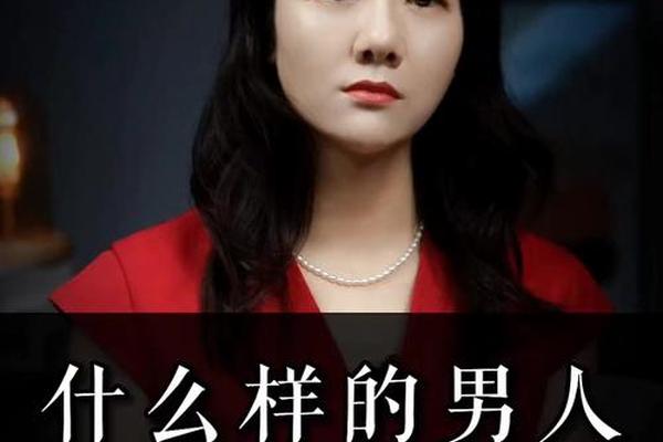 好男人视频在线观看免费