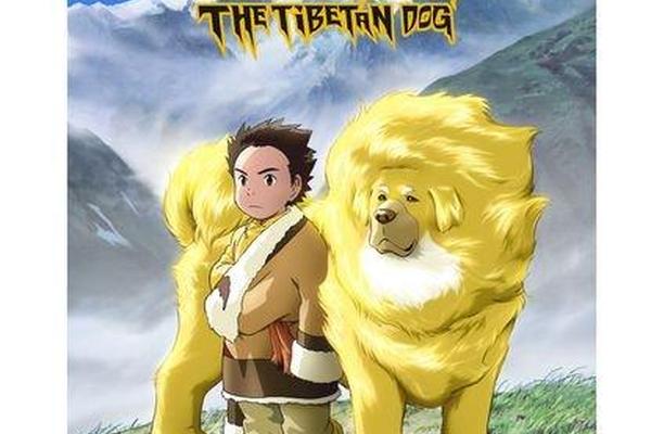 藏獒多吉全集