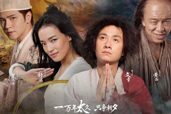 大话西游降魔篇