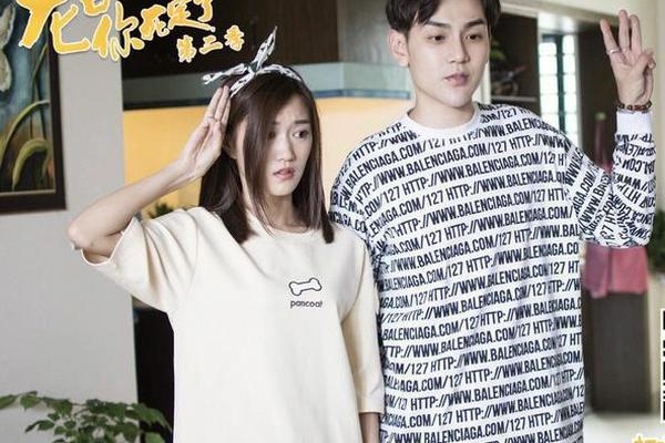 龙日一 你死定了1