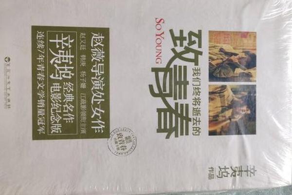 致我们终将