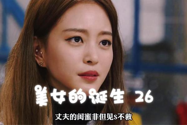 美女的诞生16