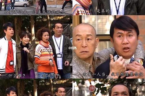 古灵精探b国语下载