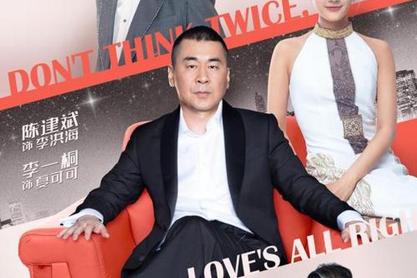 爱我就别想太多40集全免费