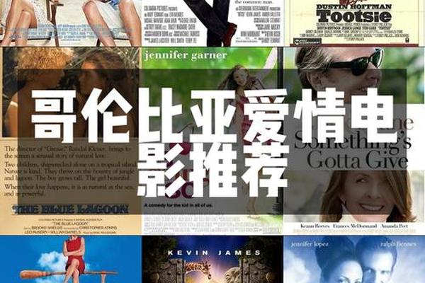 追爱电影高清完整版