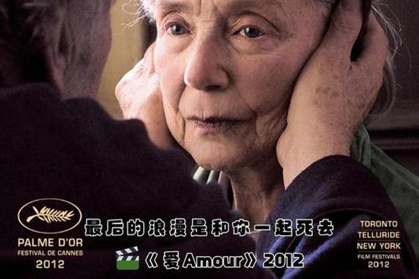 浪漫玛丽国语版大结局