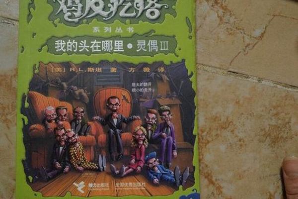 灵偶